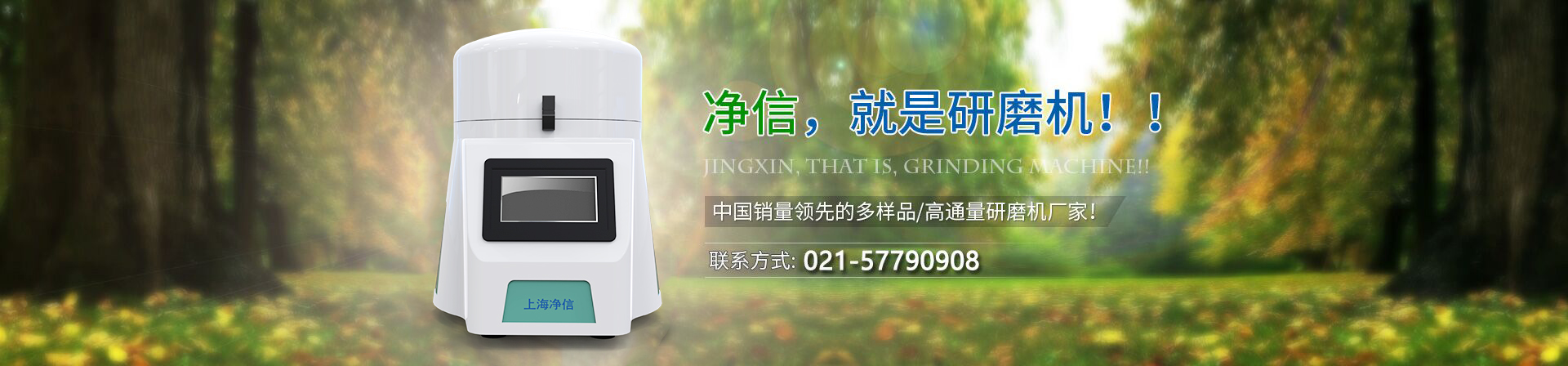 山東恒美電子科技有限公司