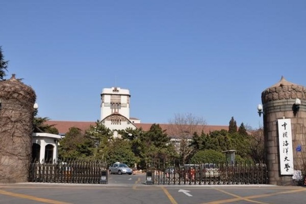 中國(guó)海洋大學(xué)采購(gòu)恒美高智能土壤肥料養(yǎng)分檢測(cè)