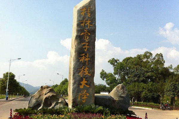 桂林電子科技大學(xué)購(gòu)入恒美土壤養(yǎng)分檢測(cè)儀